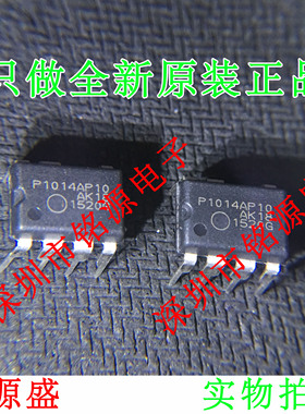 【铭源盛】NCP1014AP100G NCP1014AP100 P1014AP10 DIP8直插 芯片
