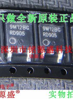 MC79M12BDTRKG MC79M12BDTRK MC79M12BDTG 丝印9M12BG TO-252芯片