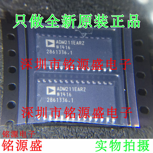全新原装正品 ADM211EARZ ADM211EAR ADM211 SOP28 收发器 芯片