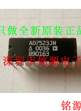 【铭源电子】全新 AD7523KNZ AD7523KN AD7523 DIP16 直插 芯片