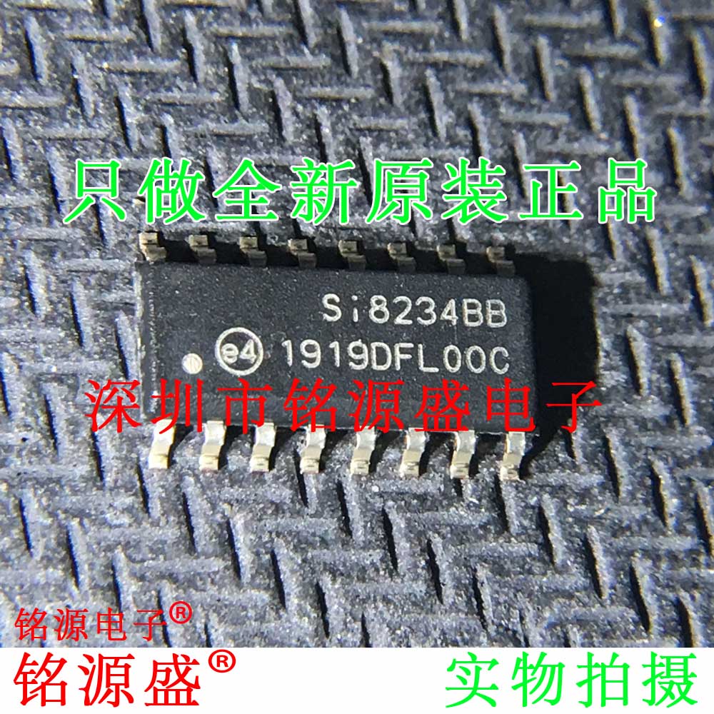 全新原装 SI8234BB-D-IS1R SI8234BB-D-IS1 SI8234BB SOP16 芯片