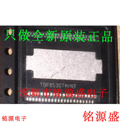 铭源盛 全新原装 TDF8530TH/N2 TDF8530TH TDF8530 HSSOP44 芯片