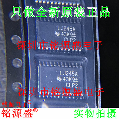 铭源盛 全新SN74LVC4245APWR SN74LVC4245APW LJ245A TSSOP24芯片