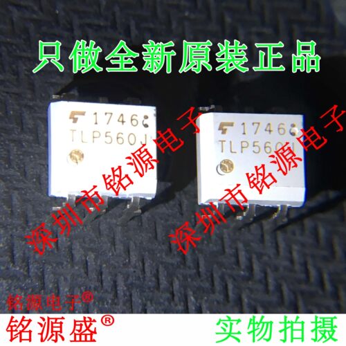 铭源盛 全新原装 TLP560G TLP560J TLP560 DIP5 直插 光耦 芯片