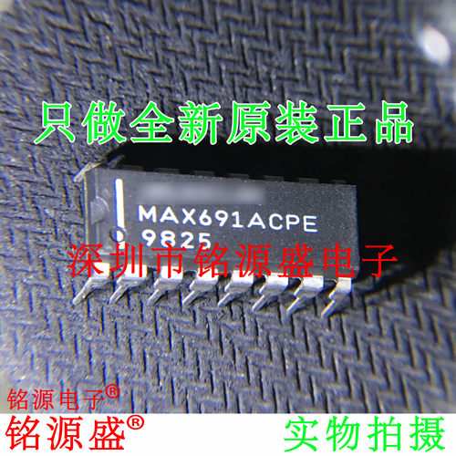 MAX691ACPEMAX691DIP16直插