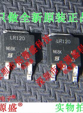 铭源盛 全新原装SIHLR120-GE3 SIHLR120 丝印LR120 100V 7.7A芯片