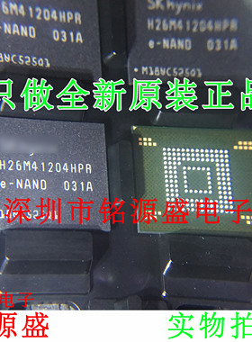 铭源盛 全新原装H26M41204HPR H26M41204HP H26M41204 BGA153芯片
