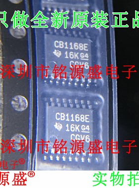 SN65C1168EPWR SN65C1168EPW SN65C1168 丝印CB1168E TSSOP16芯片