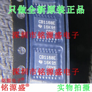 SN65C1168EPWR SN65C1168EPW SN65C1168 丝印CB1168E TSSOP16芯片