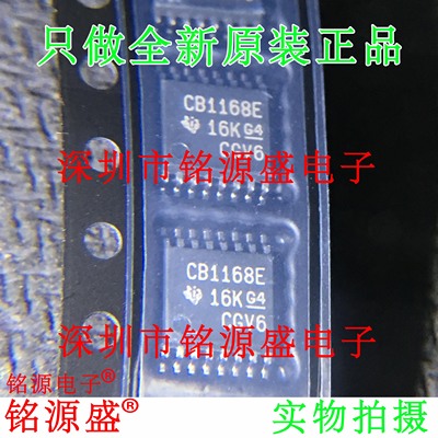 SN65C1168EPWR SN65C1168EPW SN65C1168 丝印CB1168E TSSOP16芯片