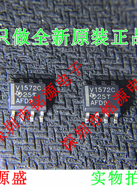【铭源盛】全新 TLV1572CDR TLV1572CD TLV1572 V1572C SOP8 芯片