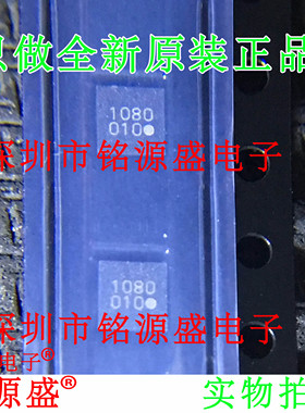 【铭源电子】全新原装 IST8310 8310 丝印010 QFN 地磁传感器芯片