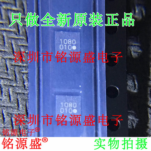 【铭源电子】全新原装 IST8310 8310 丝印010 QFN 地磁传感器芯片
