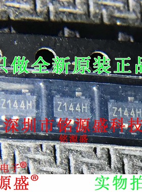 全新 XC8107AC20MR-G XC8107AC20MR 丝印Z146F 丝印Z1*** SOT23-5