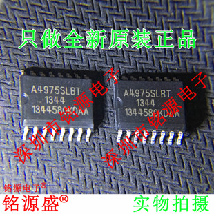 铭源盛 全新原装 A4975SLBTR-T A4975SLBTR A4975SLBT SOP16 芯片