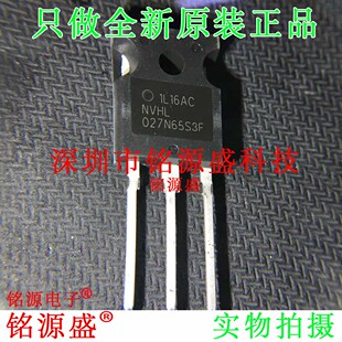 铭源盛 全新原装 NVHL027N65S3F NVHL027N65S3 650V 75A TO-247
