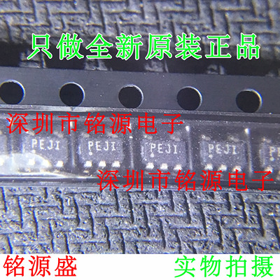 铭源盛 全新TPS72118DBVR TPS72118DBVT TPS7211丝印PEJI SOT23-5