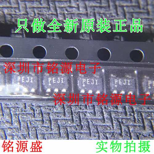 铭源盛 全新TPS72118DBVR TPS72118DBVT TPS7211丝印PEJI SOT23-5