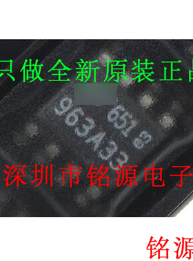 铭源盛 全新 LT1963AES8-3.3 LT1963AES8 LT1963 963A33 SOP8芯片