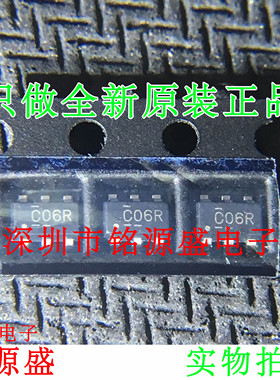 SN74LVC2G06DBVR SN74LVC2G06DBVT SN74LVC2G06 丝印C065 SOT23-6