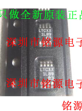 【铭源电子】全新原装 LT1965EMS8E LT1965 丝印LTCXX MSOP8 芯片