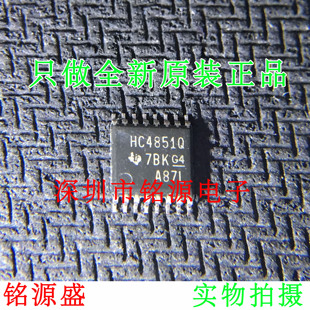 铭源盛 SN74HC4851QPWRQ1 SN74HC4851QPWR 丝印HC4851Q TSSOP16