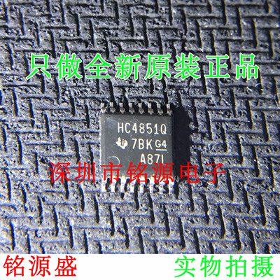铭源盛 SN74HC4851QPWRQ1 SN74HC4851QPWR 丝印HC4851Q TSSOP16