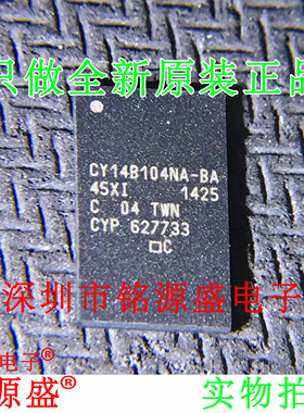 铭源盛 全新原装 CY14B104NA-BA45XI CY14B104NA-BA BGA48 芯片