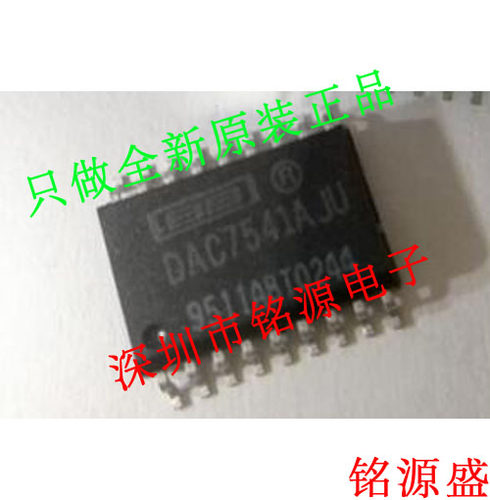 【铭源电子】全新原装 DAC7541AJU DAC7541AJ DAC7541 SOP18 芯片