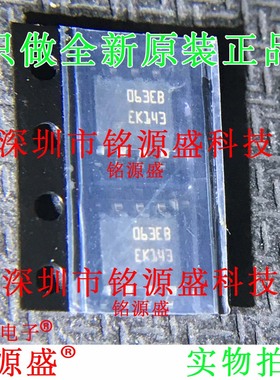 铭源盛 全新原装 MC34063EBD-TR MC34063EBD 丝印063EB SOP8 芯片