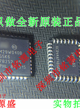 铭源盛 全新原装正品 M29W040B-55K6 M29W040B PLCC32 储存器芯片