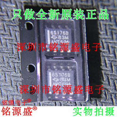 铭源盛 全新原装 SN65176BDR SN65176BD SN65176 65176B SOP8芯片