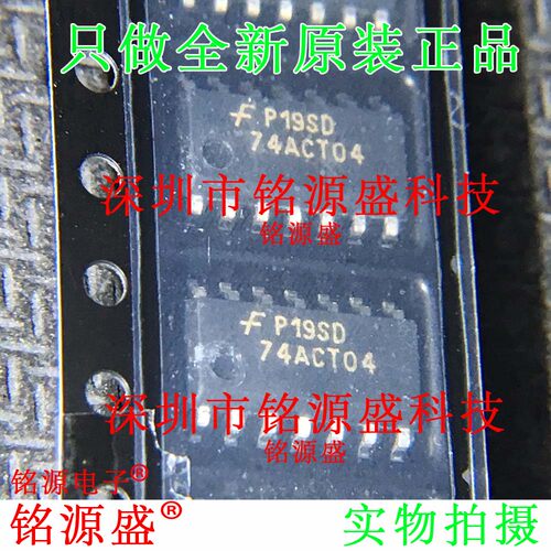 铭源盛 全新原装正品 74ACT04SCX 74ACT04 74ACT04 SOP14 芯片