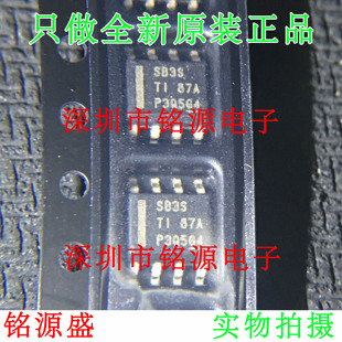 【铭源电子】LMR16030SDDAR LMR16030SDDA 丝印SB3S SOP8 芯片