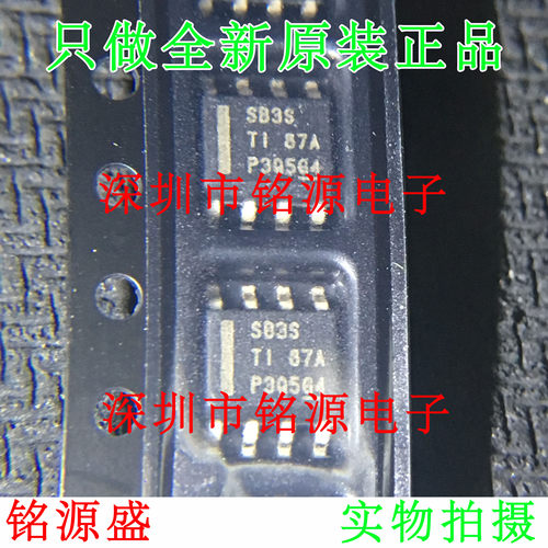【铭源电子】LMR16030SDDAR LMR16030SDDA 丝印SB3S SOP8 芯片