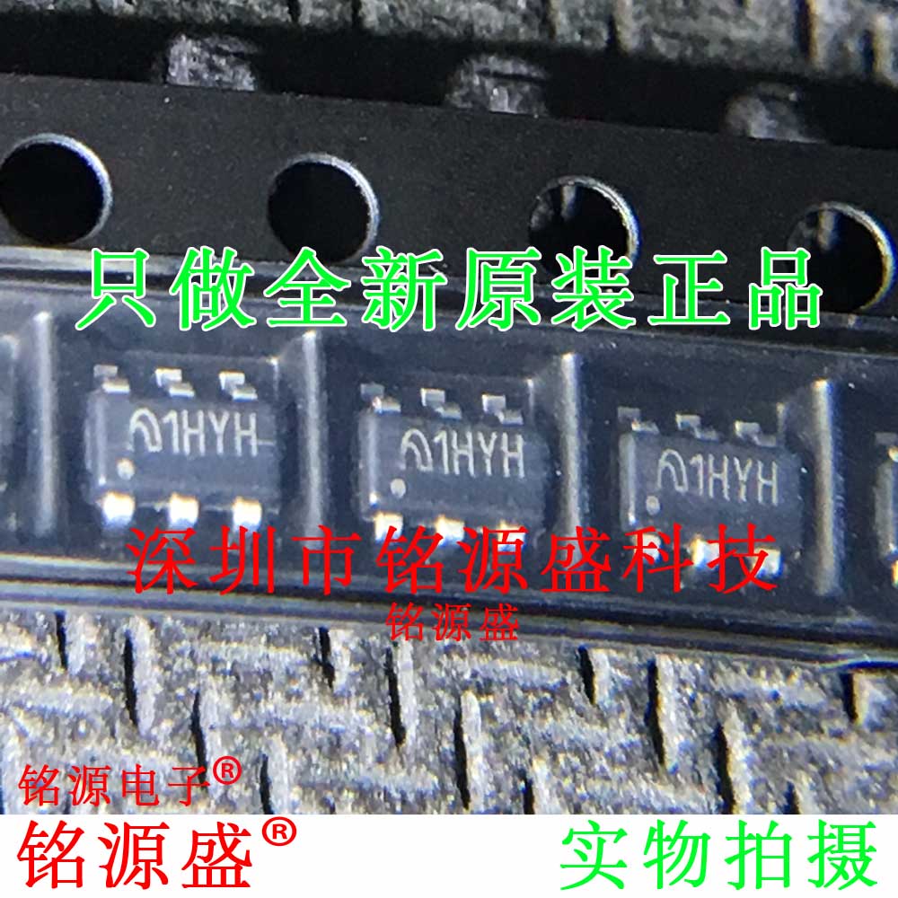 铭源盛 全新原装 ME3116AM6G ME3116AM6 丝印H1** H1 SOT23-6芯片