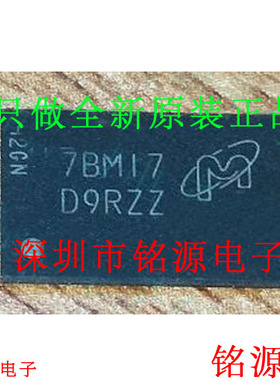 铭源盛 MT47H64M16NF-25EAIT:M MT47H64M16NF 丝印D9RZZ BGA 芯片