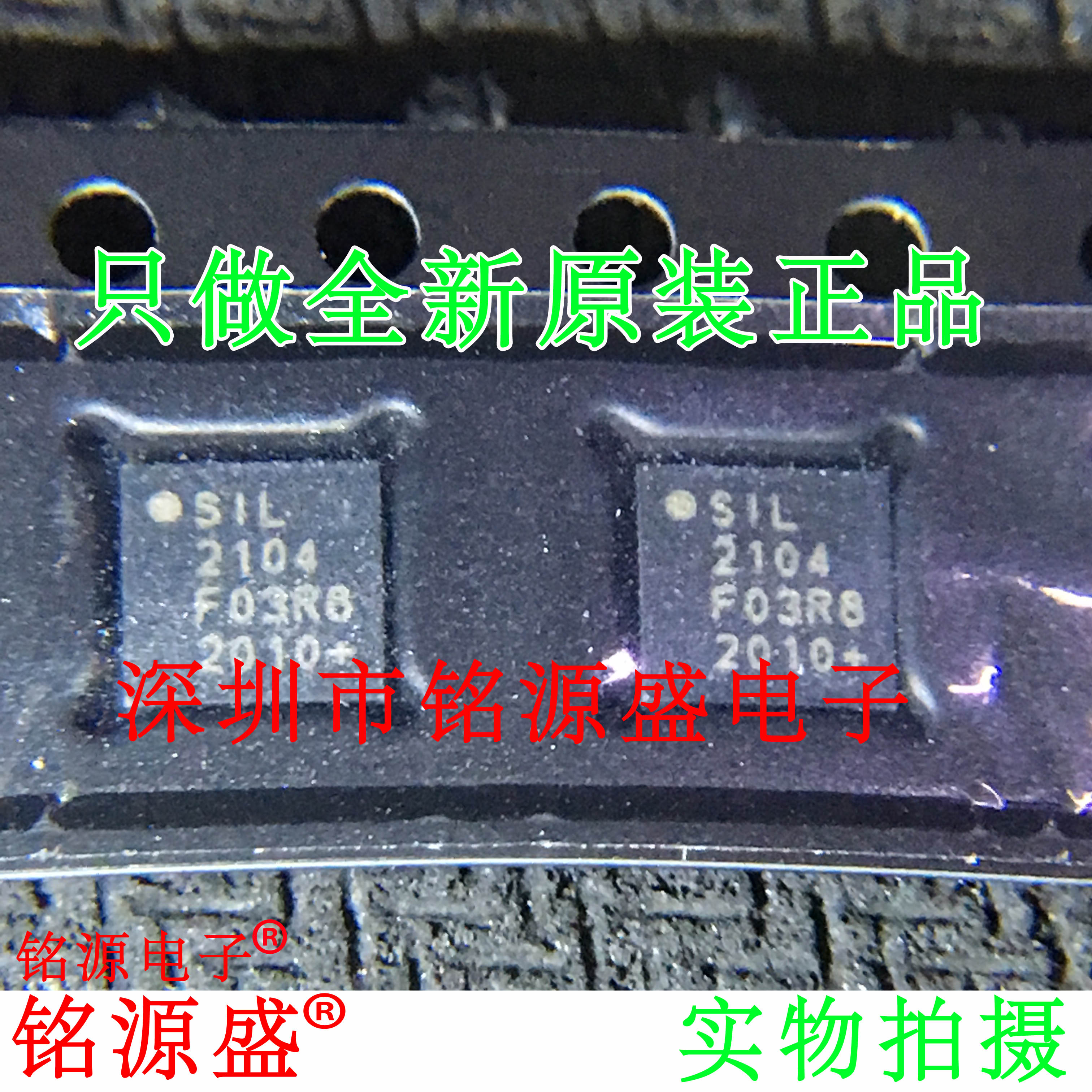 CP2104-F03-GMRCP2104QFN24芯片