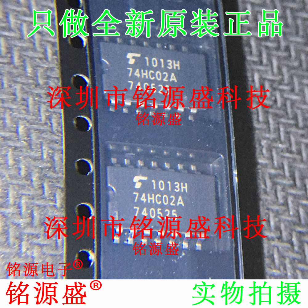 铭源盛 全新原装 TC74HC02AF TC74HC02 74HC02A SOP14 逻辑门芯片