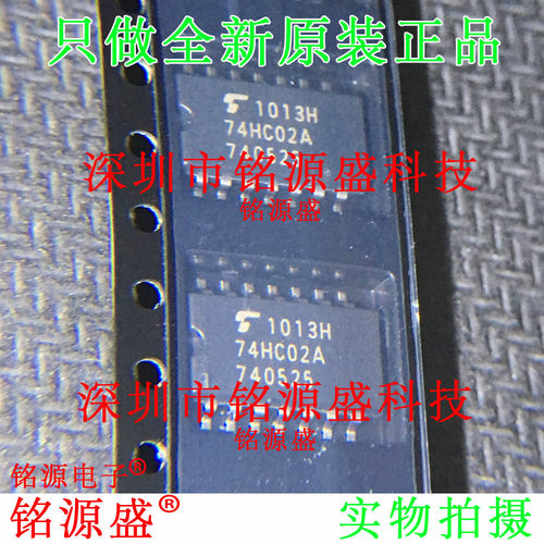 铭源盛 全新原装 TC74HC02AF TC74HC02 74HC02A SOP14 逻辑门芯片