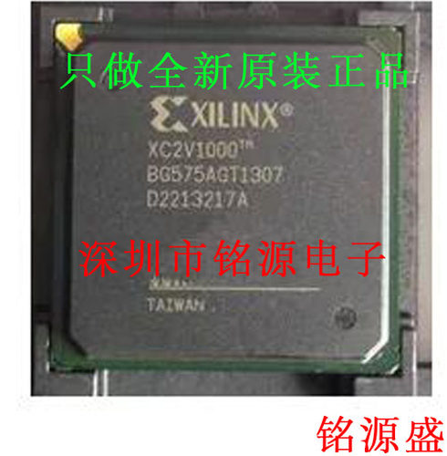 铭源盛 全新 XC2V1000-5BGG575I XC2V1000-5BG575I BGA575 芯片