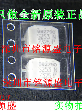 铭源盛 B82790S253N201Z97 B82790S253N B82790 SMD-4 共模电感