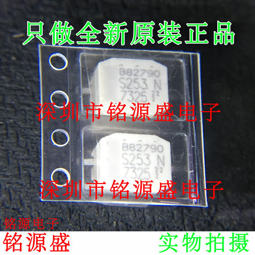 铭源盛 B82790S253N201Z97 B82790S253N B82790 SMD-4 共模电感