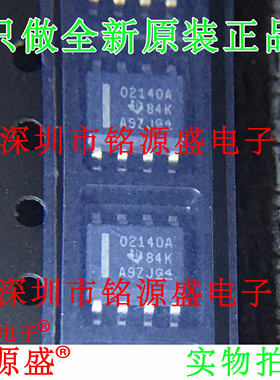 铭源盛 全新 OPA2140AIDR OPA2140AID OPA2140 02140A SOP8 芯片