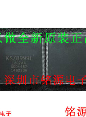 铭源盛 全新原装 KSZ8999I KSZ8999 QFP208 千兆以太网交换 芯片