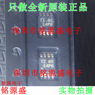 全新TLV2172IDGKR TLV2172IDGKT TLV2172丝印14P6 2172 MSOP8芯片