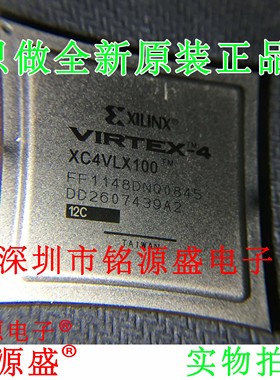 铭源盛 XC4VLX100-12FFG1148I XC4VLX100-12FF1148I BGA1148 芯片