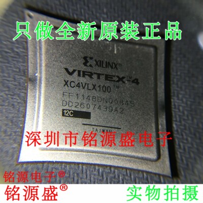 铭源盛 XC4VLX100-12FFG1148C XC4VLX100-12FF1148C BGA1148 芯片