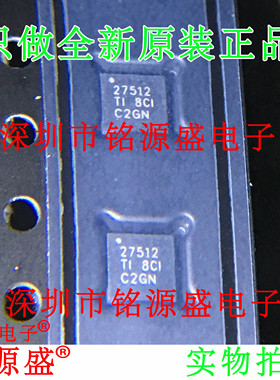 铭源盛UCC27512DRSR UCC27512DRST UCC27512 丝印27512 WSON6芯片