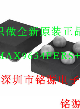 【铭源电子】全新 MAX9634FERS+T MAX9634FERS MAX9634 UCSP4芯片